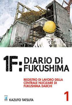 1F: DIARIO DI FUKUSHIMA 1-EDIZIONI STAR COMICS- nuvolosofumetti.