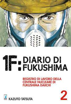 1F: DIARIO DI FUKUSHIMA 2-EDIZIONI STAR COMICS- nuvolosofumetti.