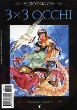 GREATEST 63-EDIZIONI STAR COMICS- nuvolosofumetti.