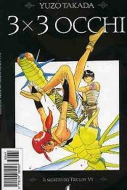 GREATEST 64-EDIZIONI STAR COMICS- nuvolosofumetti.