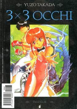 GREATEST 67-EDIZIONI STAR COMICS- nuvolosofumetti.