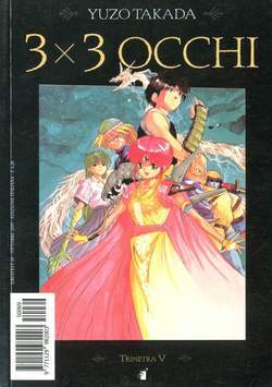 GREATEST 69-EDIZIONI STAR COMICS- nuvolosofumetti.