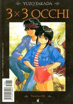 GREATEST 71-EDIZIONI STAR COMICS- nuvolosofumetti.