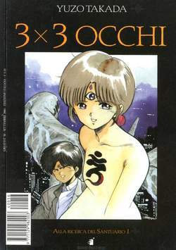 GREATEST 56-EDIZIONI STAR COMICS- nuvolosofumetti.