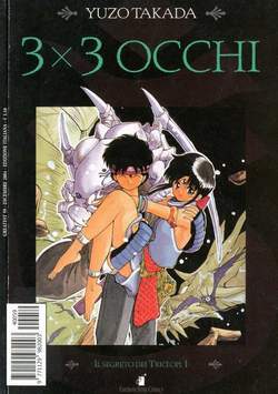 GREATEST 59-EDIZIONI STAR COMICS- nuvolosofumetti.