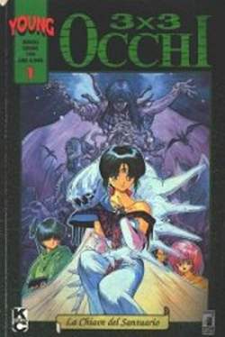 YOUNG 1-EDIZIONI STAR COMICS- nuvolosofumetti.