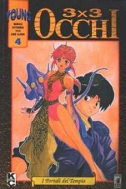 YOUNG 4-EDIZIONI STAR COMICS- nuvolosofumetti.