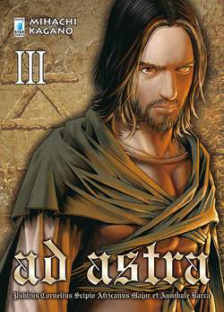 AD ASTRA 3-EDIZIONI STAR COMICS- nuvolosofumetti.