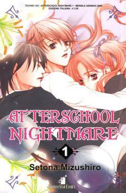 AFTERSCHOOL NIGHMARE 1-EDIZIONI STAR COMICS- nuvolosofumetti.