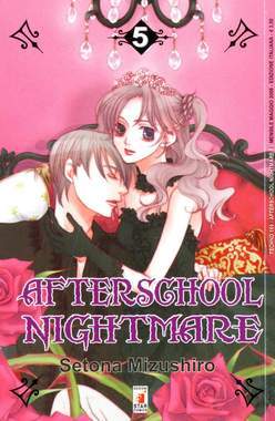 AFTERSCHOOL NIGHMARE 5-EDIZIONI STAR COMICS- nuvolosofumetti.