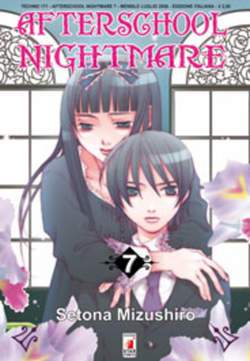 AFTERSCHOOL NIGHMARE 7-EDIZIONI STAR COMICS- nuvolosofumetti.