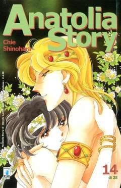 ANATOLIA STORY 14-EDIZIONI STAR COMICS- nuvolosofumetti.