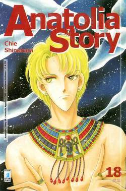 ANATOLIA STORY 18-EDIZIONI STAR COMICS- nuvolosofumetti.