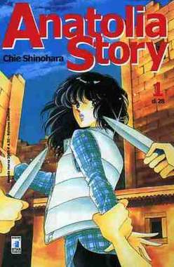 ANATOLIA STORY 1-EDIZIONI STAR COMICS- nuvolosofumetti.