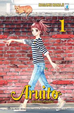 ARUITO - MOVING FORWARD 1-EDIZIONI STAR COMICS- nuvolosofumetti.