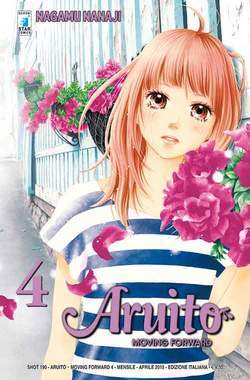 ARUITO - MOVING FORWARD 4-EDIZIONI STAR COMICS- nuvolosofumetti.