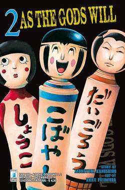 AS THE GODS WILL 2-EDIZIONI STAR COMICS- nuvolosofumetti.