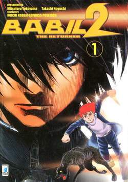 BABIL 2 - The returner # 1 1-EDIZIONI STAR COMICS- nuvolosofumetti.