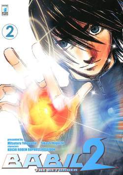 BABIL 2 - The returner # 2 2-EDIZIONI STAR COMICS- nuvolosofumetti.