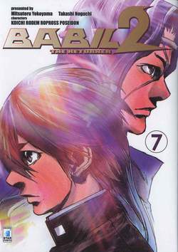 BABIL 2 - The returner # 7 7-EDIZIONI STAR COMICS- nuvolosofumetti.