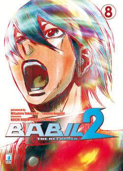 BABIL 2 - The returner # 8 8-EDIZIONI STAR COMICS- nuvolosofumetti.