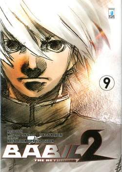 BABIL 2 - The returner # 9 9-EDIZIONI STAR COMICS- nuvolosofumetti.