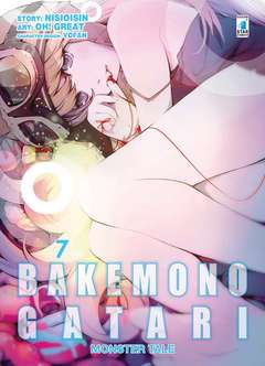 BAKEMONOGATARI MONSTER TALE 7, EDIZIONI STAR COMICS, nuvolosofumetti,
