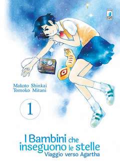 I BAMBINI CHE INSEGUONO LE STELLE 1-EDIZIONI STAR COMICS- nuvolosofumetti.