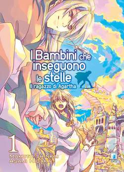 I BAMBINI CHE INSEGUONO LE STELLE -il ragazzo di Agartha 1-EDIZIONI STAR COMICS- nuvolosofumetti.