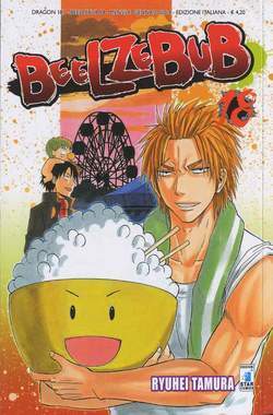 Beelzebub 18-EDIZIONI STAR COMICS- nuvolosofumetti.