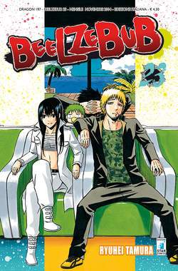 Beelzebub 23-EDIZIONI STAR COMICS- nuvolosofumetti.