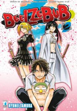 Beelzebub 2-EDIZIONI STAR COMICS- nuvolosofumetti.