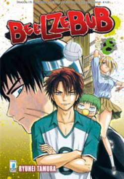 Beelzebub 8-EDIZIONI STAR COMICS- nuvolosofumetti.