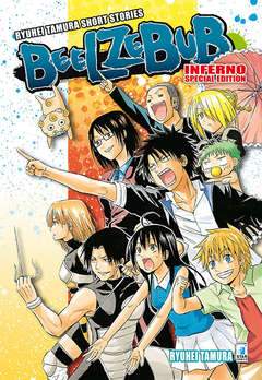 BEELZEBUB INFERNO SPECIALE ED.-EDIZIONI STAR COMICS- nuvolosofumetti.