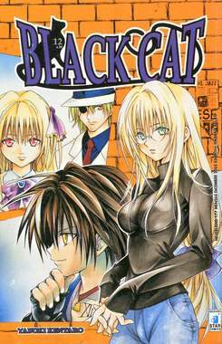 BLACK CAT 12-EDIZIONI STAR COMICS- nuvolosofumetti.