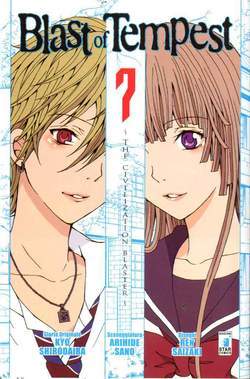 BLAST OF TEMPEST 7-EDIZIONI STAR COMICS- nuvolosofumetti.