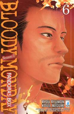 BLOODY MONDAY SEASON 2 - PANDORA`S BOX 6-EDIZIONI STAR COMICS- nuvolosofumetti.