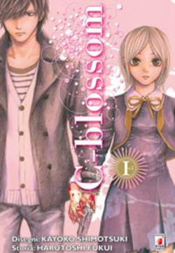 C-BLOSSOM 1-EDIZIONI STAR COMICS- nuvolosofumetti.