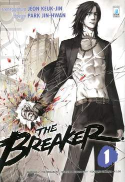 THE BREAKER 1-EDIZIONI STAR COMICS- nuvolosofumetti.