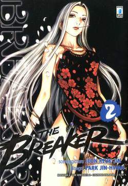 THE BREAKER 2-EDIZIONI STAR COMICS- nuvolosofumetti.