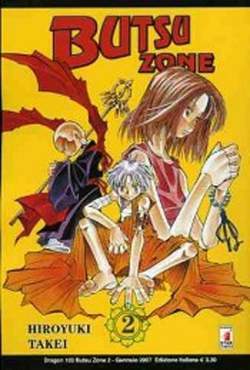 DRAGON 103-EDIZIONI STAR COMICS- nuvolosofumetti.