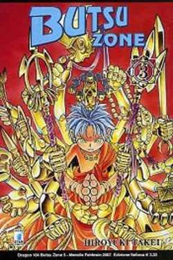 DRAGON 104-EDIZIONI STAR COMICS- nuvolosofumetti.