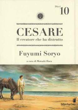 STORIE DI KAPPA 222-EDIZIONI STAR COMICS- nuvolosofumetti.