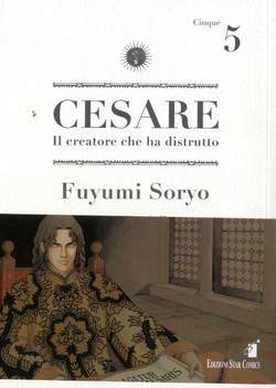 STORIE DI KAPPA 172-EDIZIONI STAR COMICS- nuvolosofumetti.