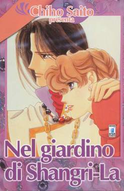 CHIHO SAITO PRESENTA 5-EDIZIONI STAR COMICS- nuvolosofumetti.