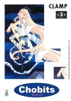 CHOBITS 3-EDIZIONI STAR COMICS- nuvolosofumetti.