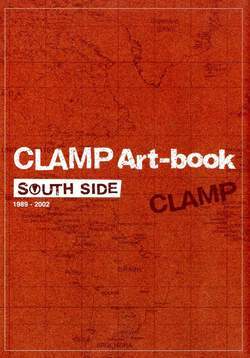 CLAMP SOUTH SIDE art book-EDIZIONI STAR COMICS- nuvolosofumetti.