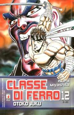 CLASSE DI FERRO 12-EDIZIONI STAR COMICS- nuvolosofumetti.