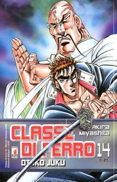 CLASSE DI FERRO 14-EDIZIONI STAR COMICS- nuvolosofumetti.