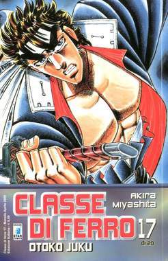 CLASSE DI FERRO 17-EDIZIONI STAR COMICS- nuvolosofumetti.